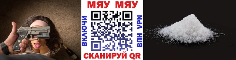 Купить СОЛЬ  Cocaine  Мефедрон  Конопля  ГАШ  Горняк