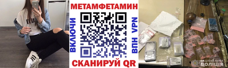 АМФ Розовый  Купить где  Горняк 