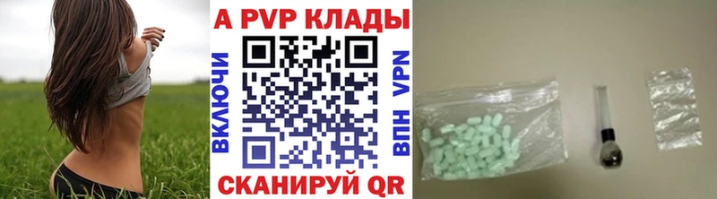 Купить где Горняк Alfa_PVP мука