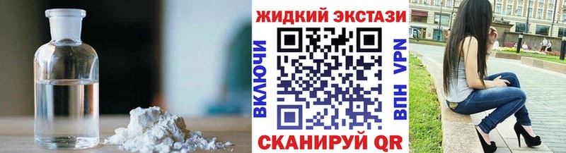 Купить закладки  Горняк  Бутират BDO 
