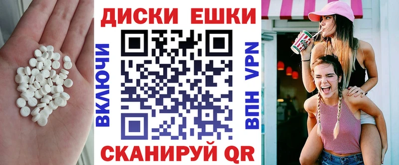 Купить где  Горняк  ЭКСТАЗИ MDMA 