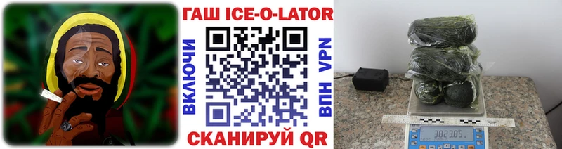Купить где  Горняк  ГАШИШ индика сатива 