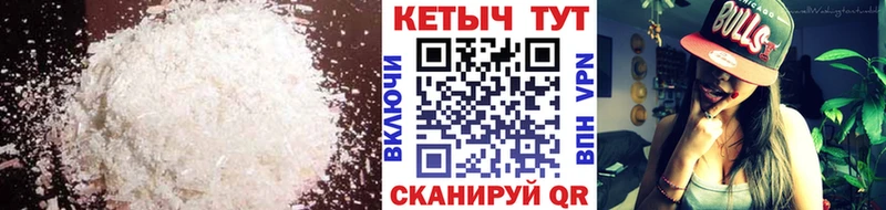 Купить  Горняк  КЕТАМИН VHQ 