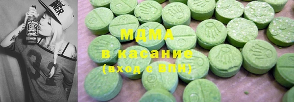 MDMA Premium VHQ Баксан