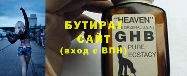 гидропоника Балабаново