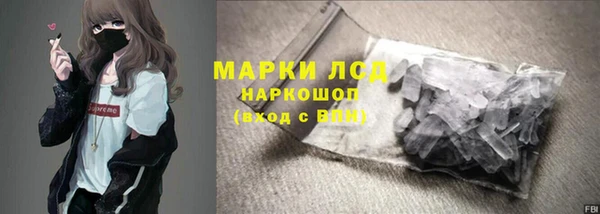 гидропоника Балабаново