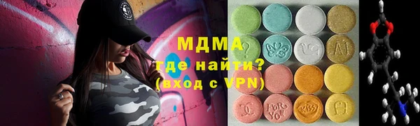 гашик Балахна