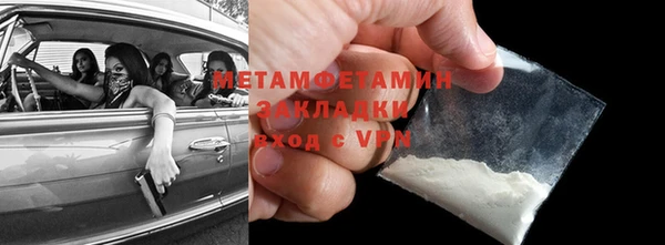MDMA Premium VHQ Баксан