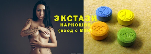 гидропоника Балабаново