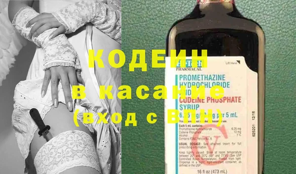 гашик Балахна