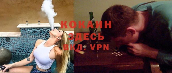 MDMA Premium VHQ Баксан