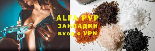 гидропоника Балабаново