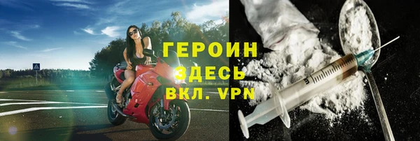 гашик Балахна