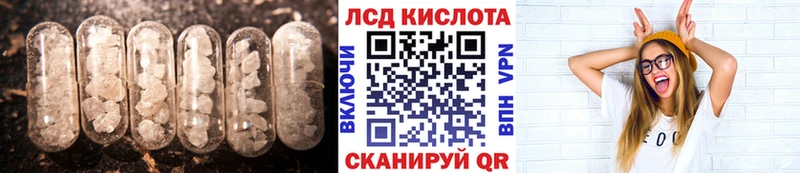 LSD-25 экстази кислота Горняк