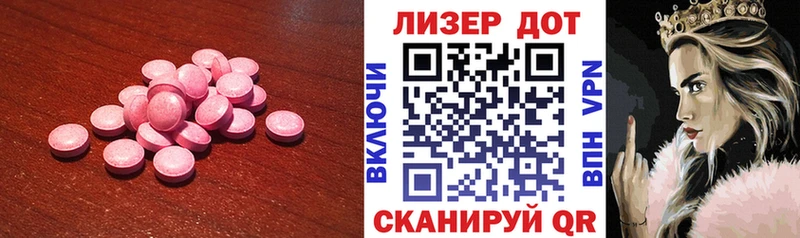 Купить закладки  Горняк  ЛСД экстази ecstasy 