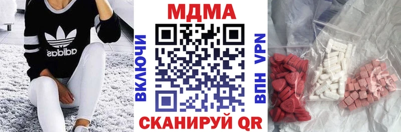 МДМА Molly  Купить закладки  Горняк 