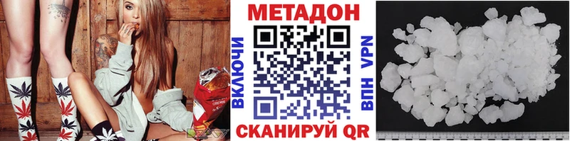 Купить  Горняк  МЕТАДОН VHQ 