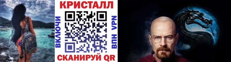 МЕТАМФЕТАМИН Декстрометамфетамин 99.9% Купить Горняк