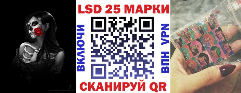Купить закладки  Горняк  Марки NBOMe 1500мкг 